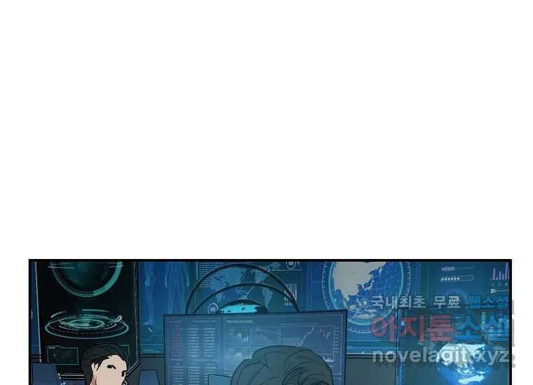 VR히어로 5화 - 영웅등장 217