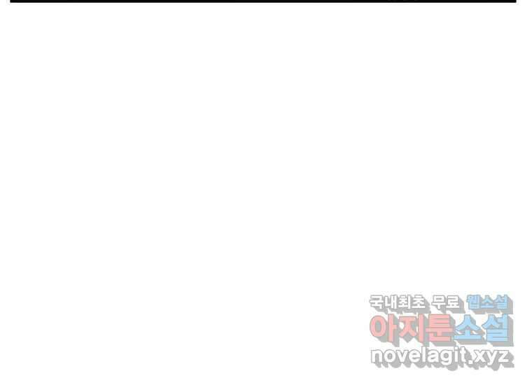 VR히어로 5화 - 영웅등장 227