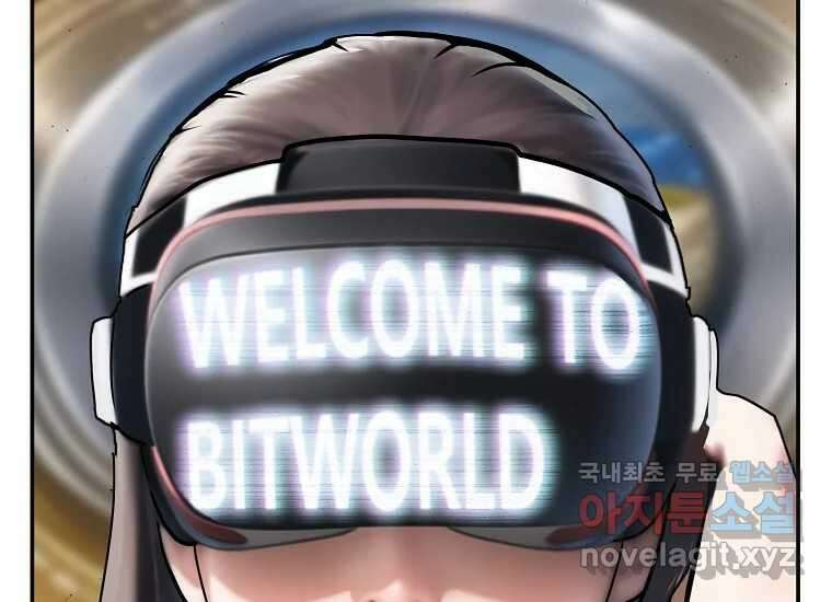 VR히어로 5화 - 영웅등장 238