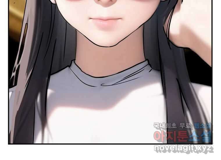 VR히어로 5화 - 영웅등장 239