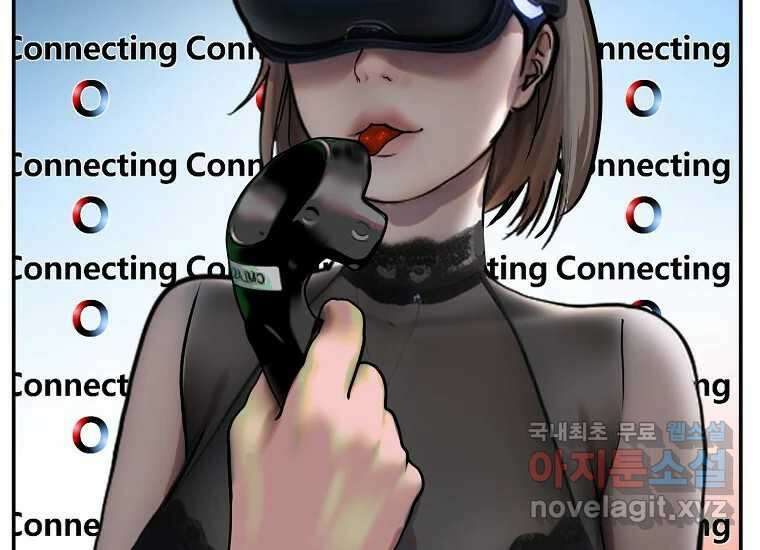 VR히어로 5화 - 영웅등장 242