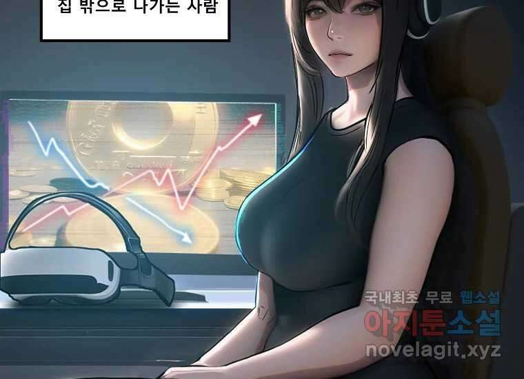 VR히어로 5화 - 영웅등장 245