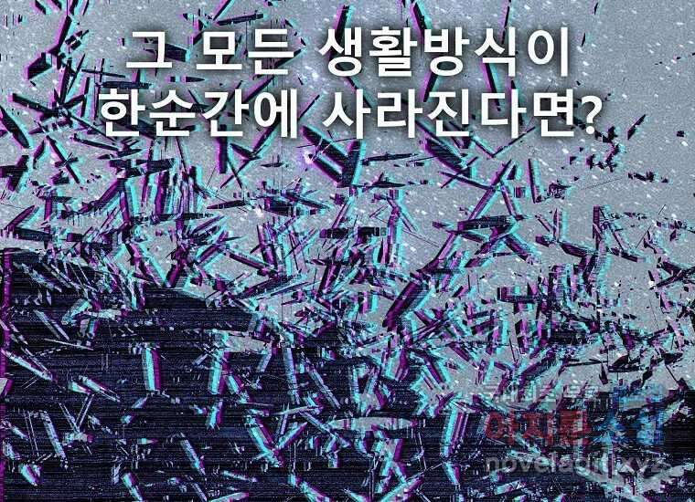 VR히어로 5화 - 영웅등장 248
