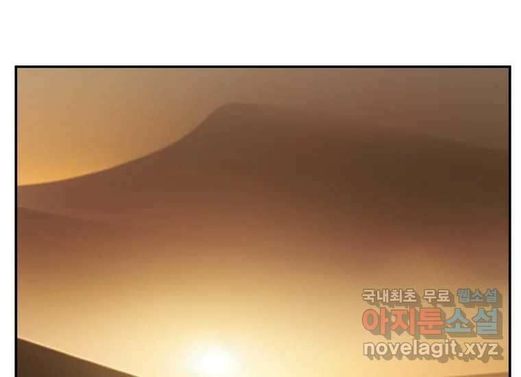 VR히어로 5화 - 영웅등장 256
