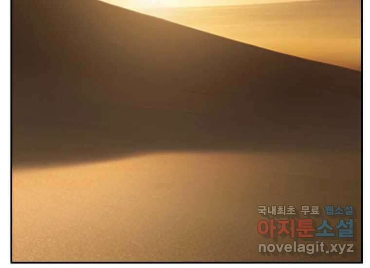 VR히어로 5화 - 영웅등장 257