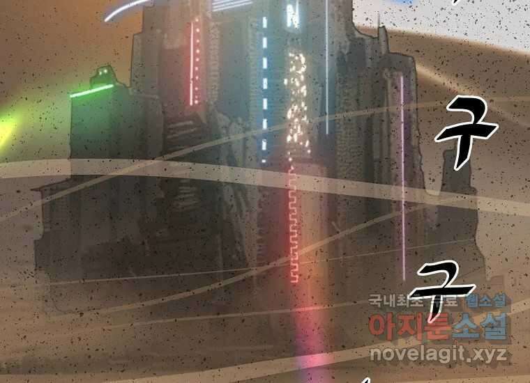 VR히어로 5화 - 영웅등장 261