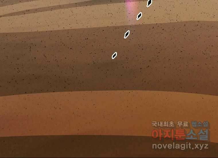 VR히어로 5화 - 영웅등장 262
