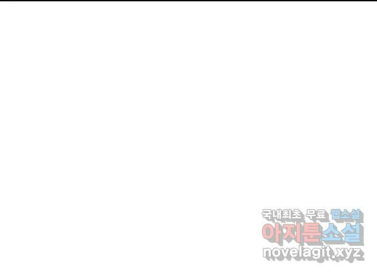 VR히어로 5화 - 영웅등장 263