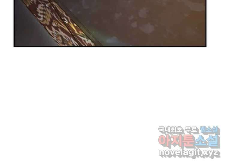 VR히어로 5화 - 영웅등장 266