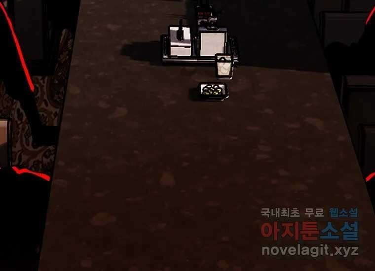 VR히어로 5화 - 영웅등장 282