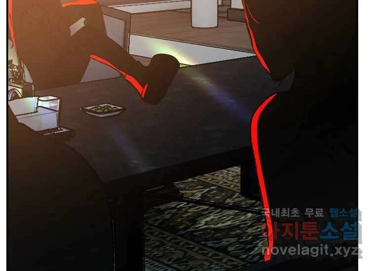VR히어로 5화 - 영웅등장 286