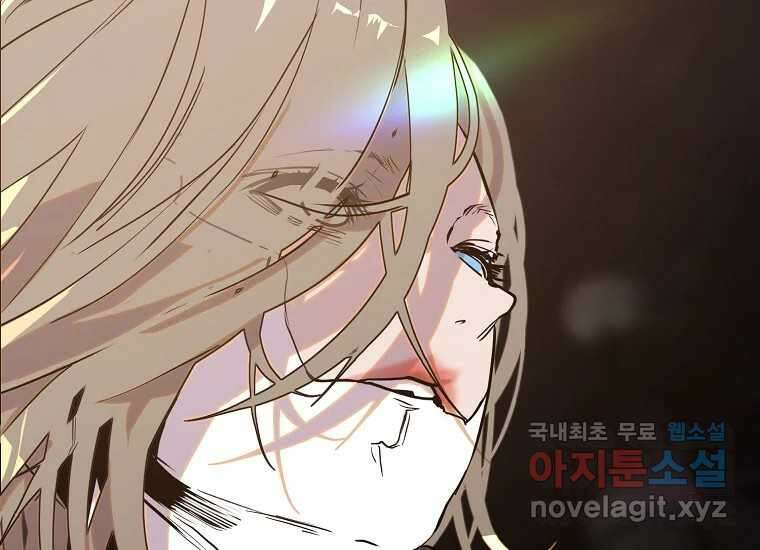 VR히어로 5화 - 영웅등장 290