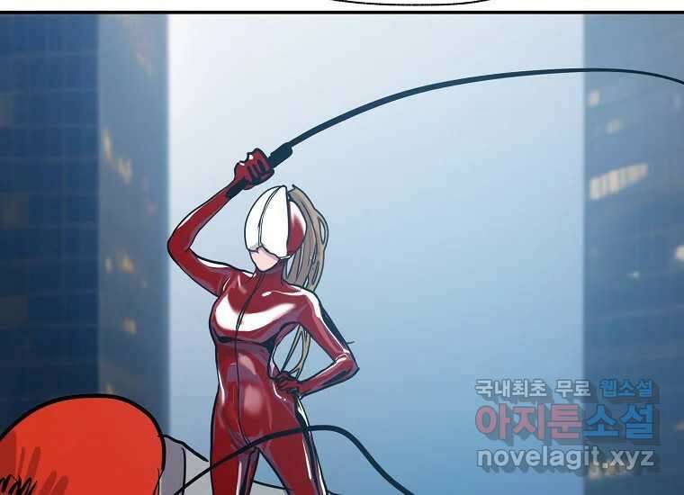 VR히어로 5화 - 영웅등장 291