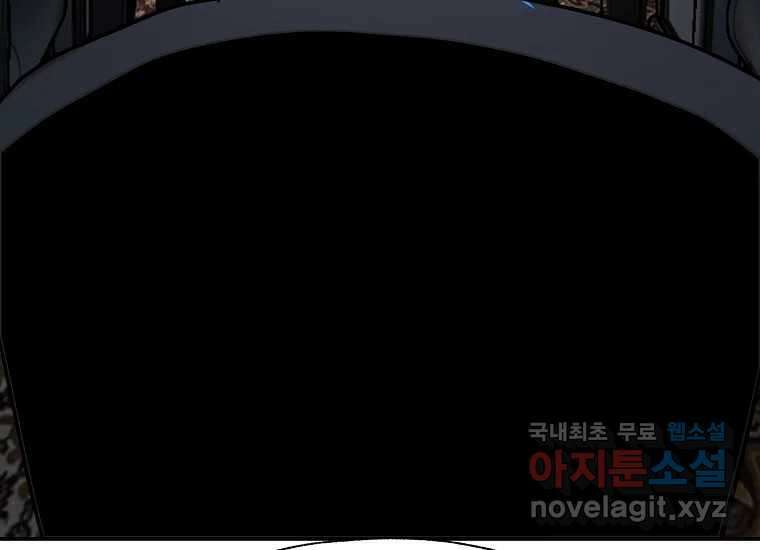 VR히어로 5화 - 영웅등장 309