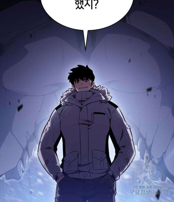 나 혼자 만렙 뉴비 88화 8