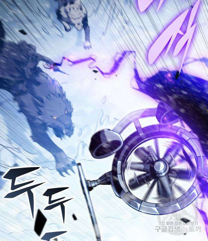 나 혼자 만렙 뉴비 88화 21