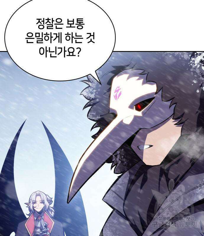 나 혼자 만렙 뉴비 88화 25