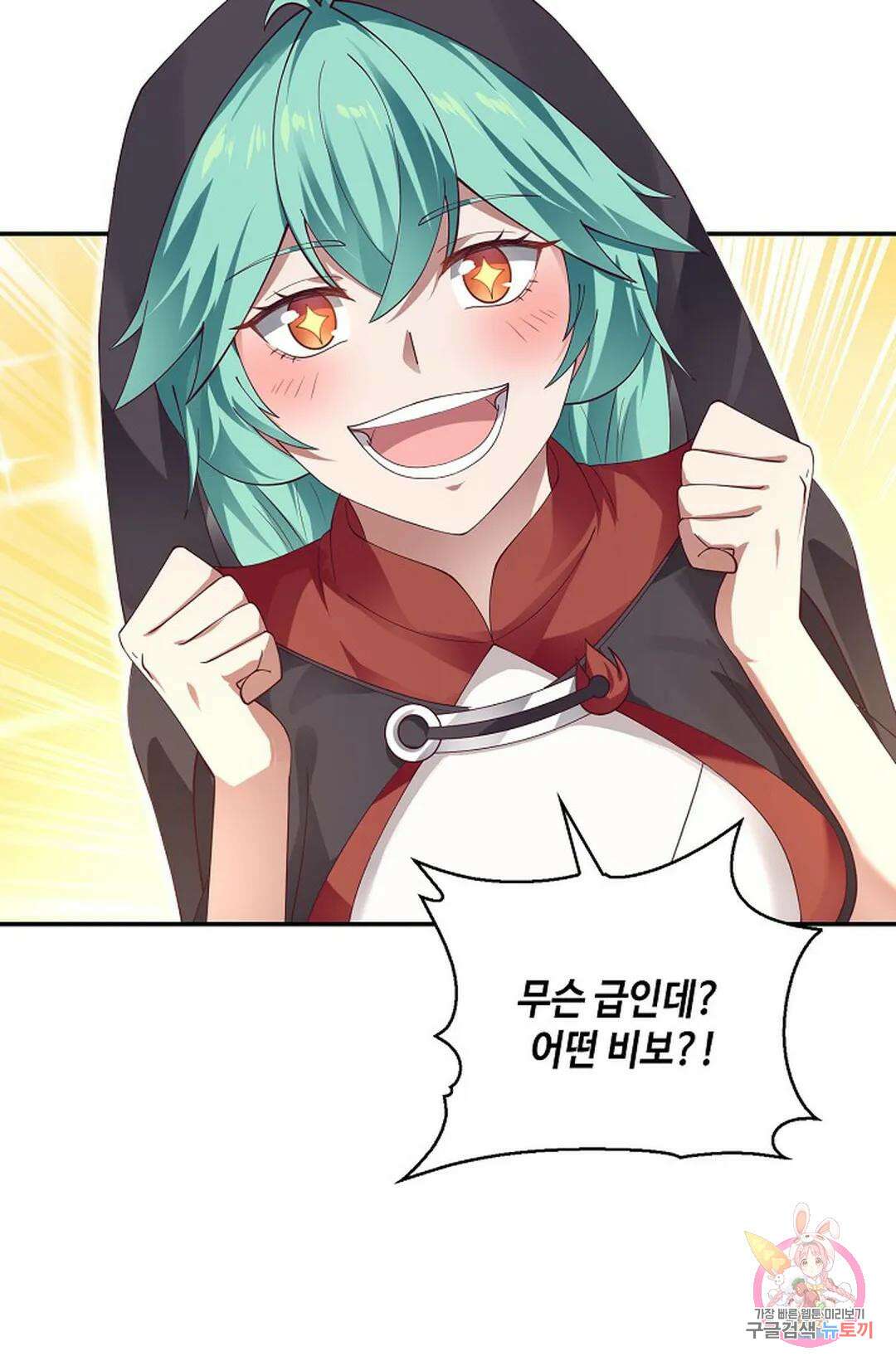 무련전봉 801화 5