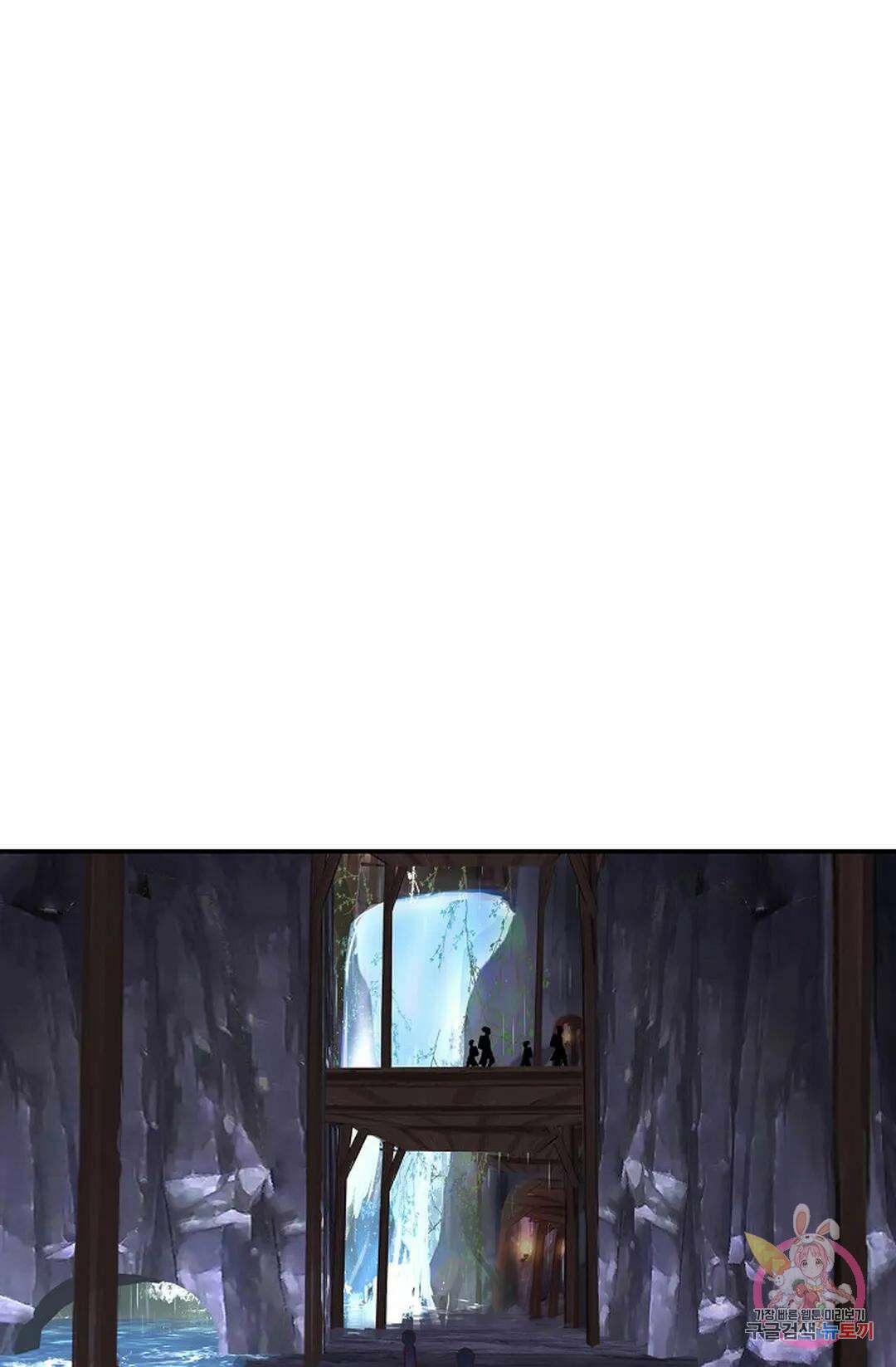 무련전봉 801화 7