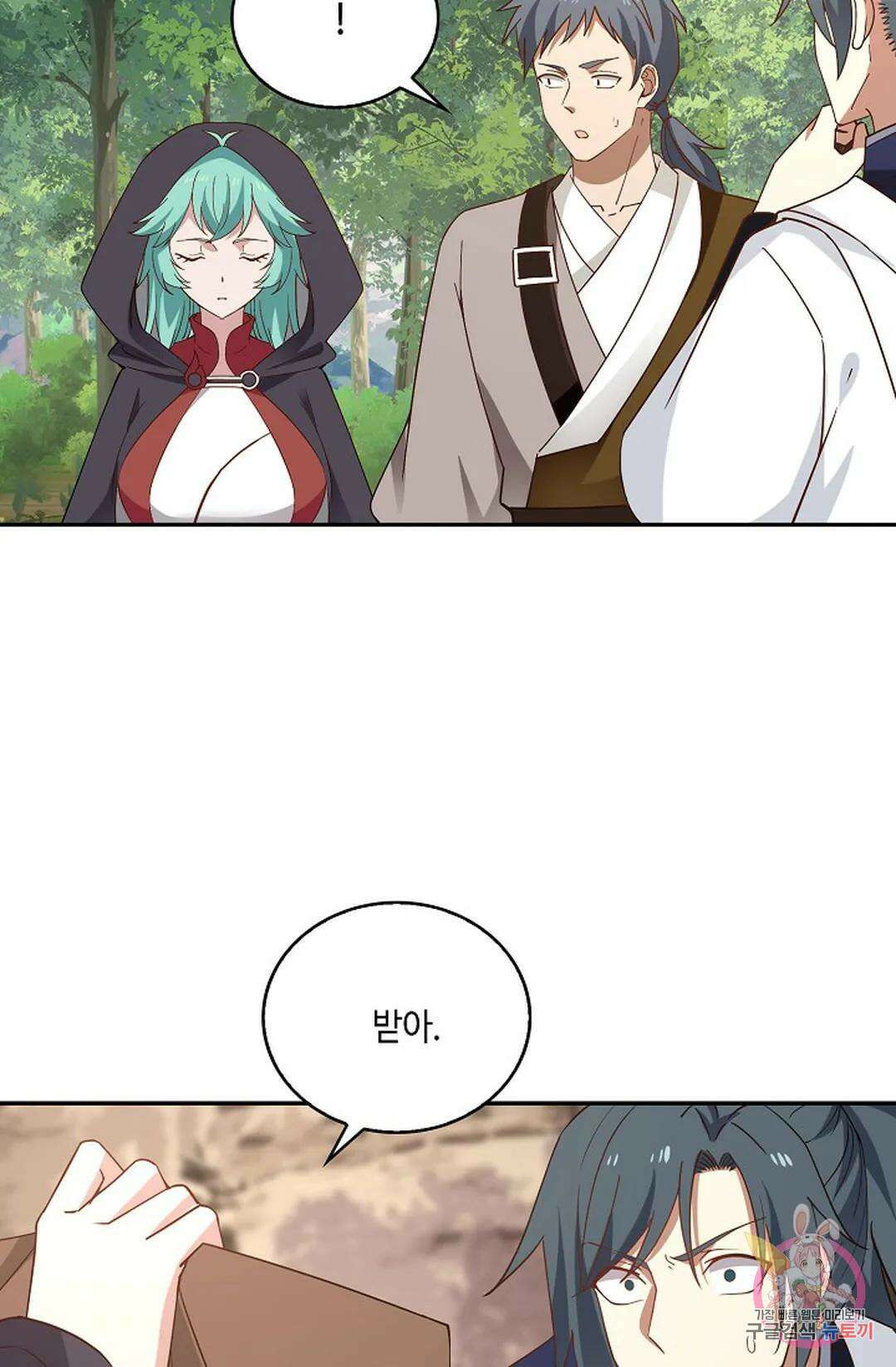 무련전봉 801화 21