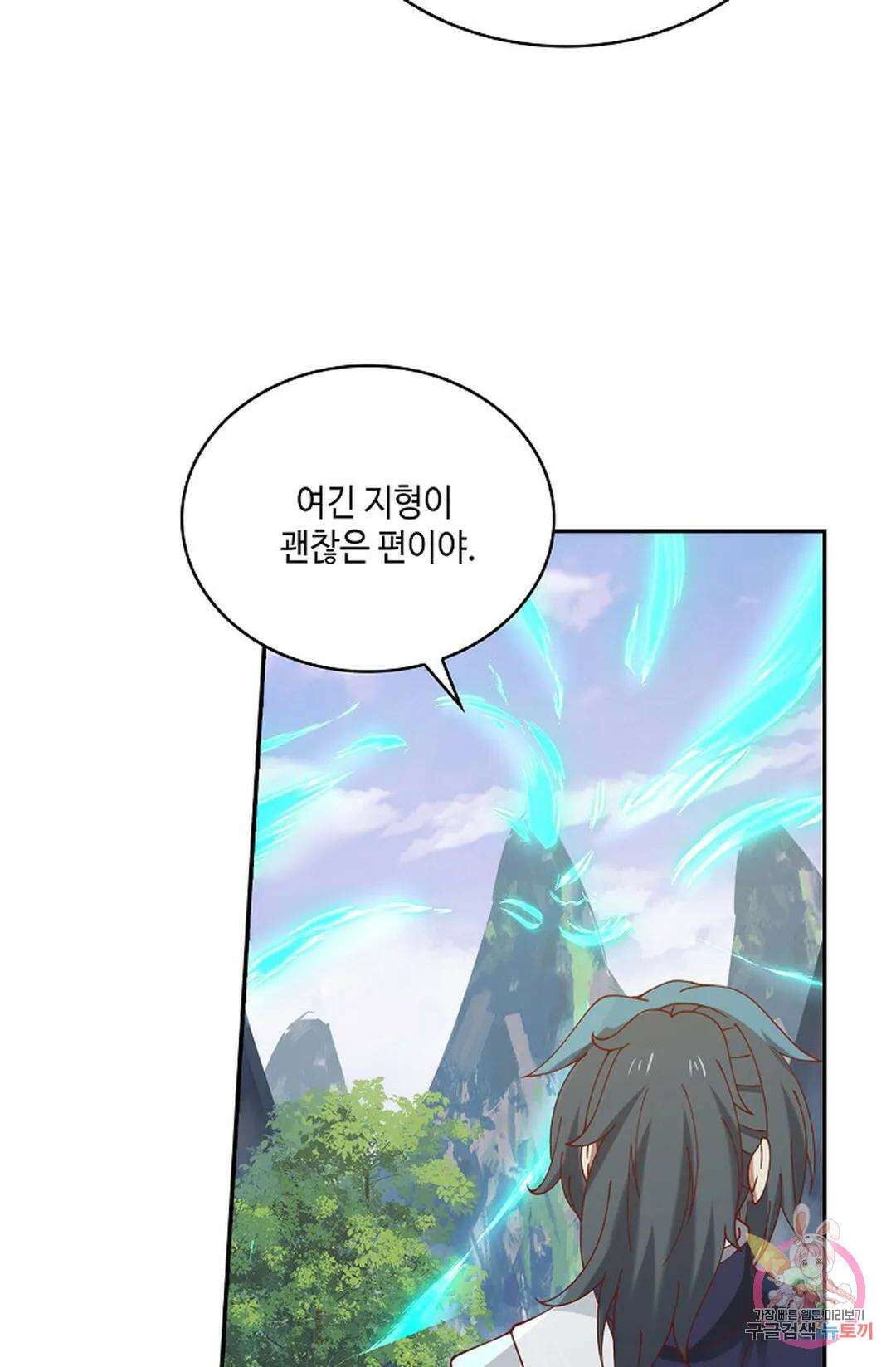 무련전봉 801화 48