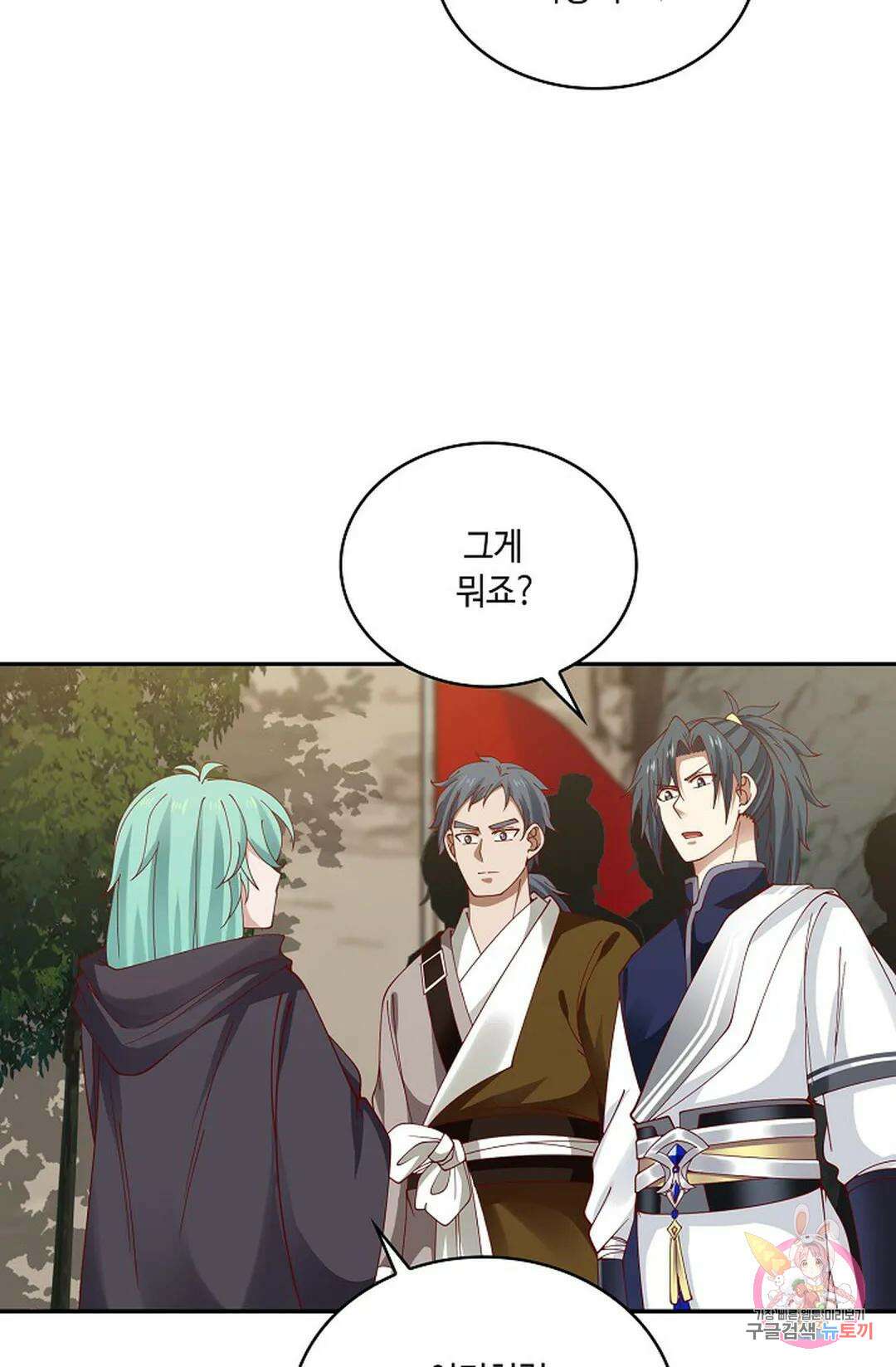 무련전봉 801화 53