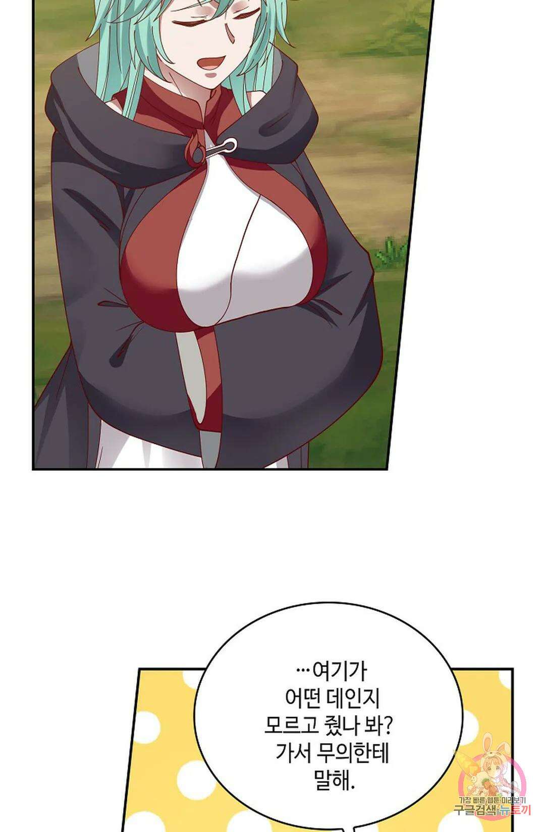 무련전봉 801화 55