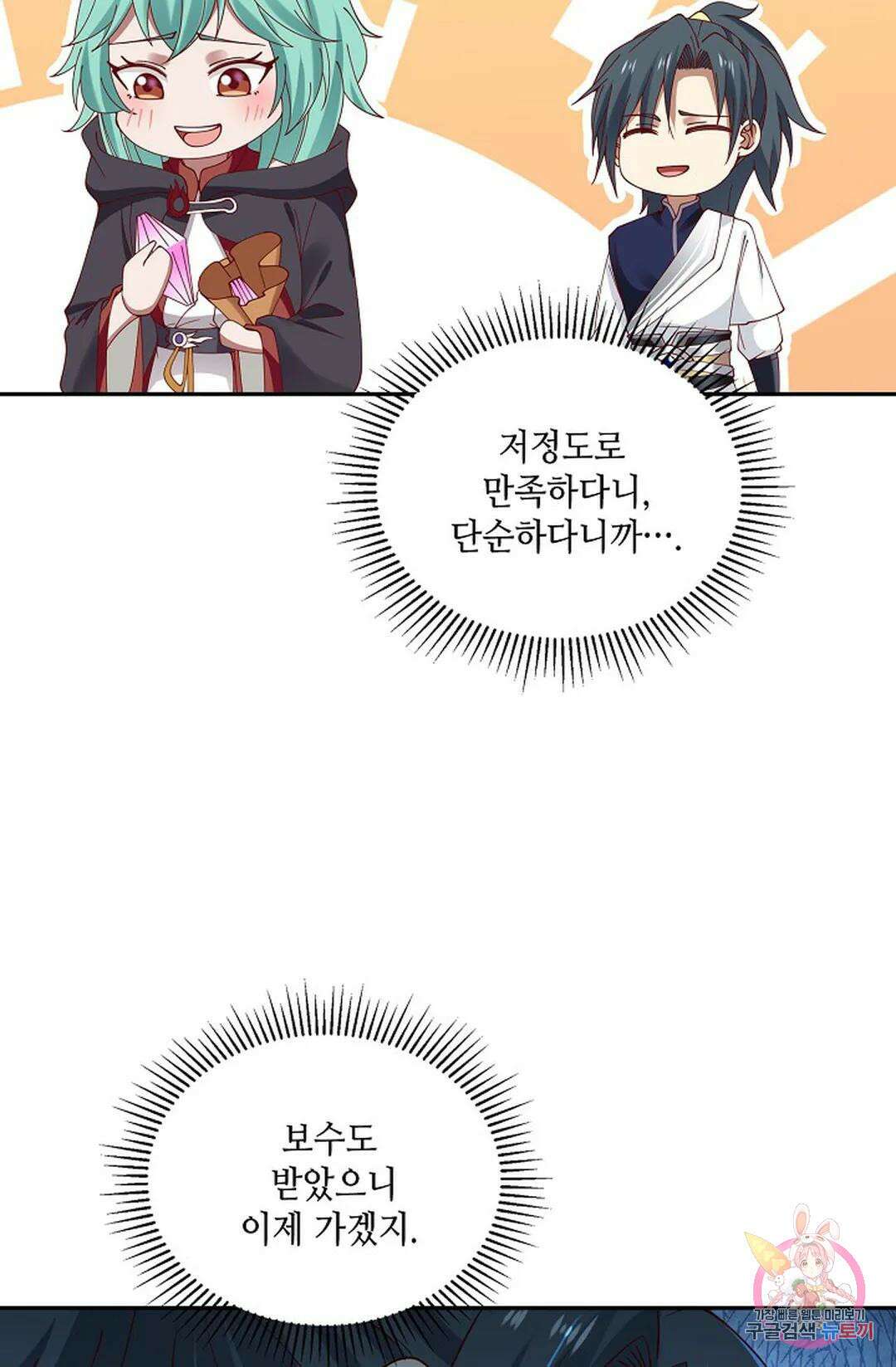 무련전봉 801화 62