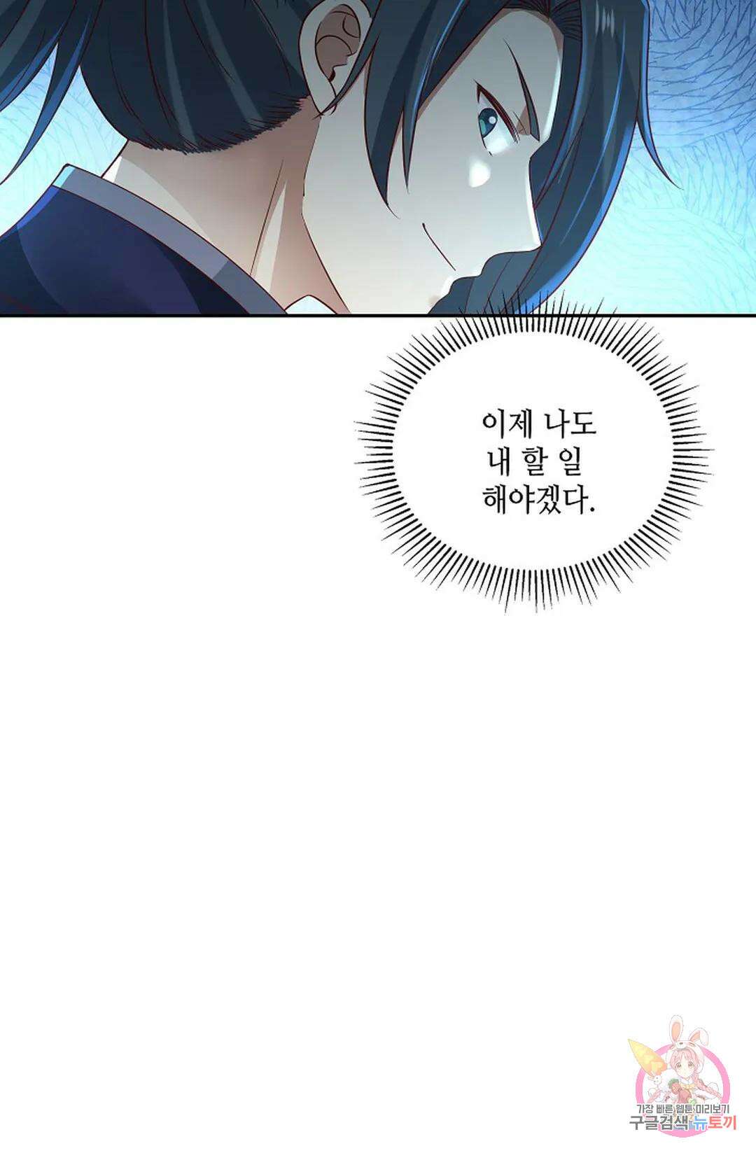 무련전봉 801화 63