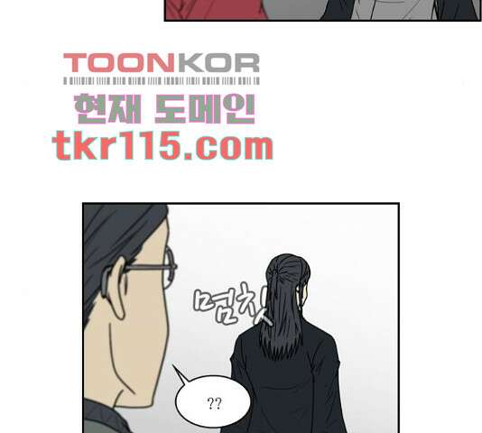 조선좀비실록 52화 14