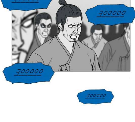 조선좀비실록 52화 20
