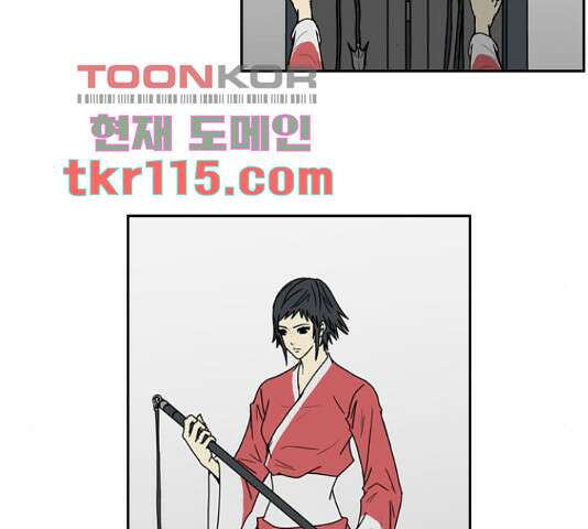 조선좀비실록 52화 42