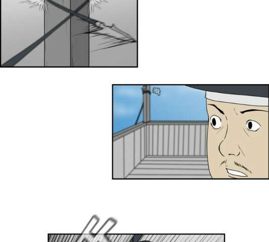 조선좀비실록 52화 46