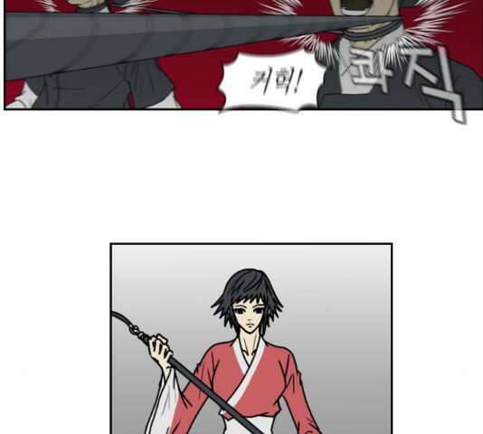 조선좀비실록 52화 54