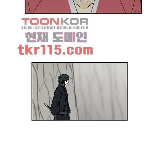 조선좀비실록 52화 56