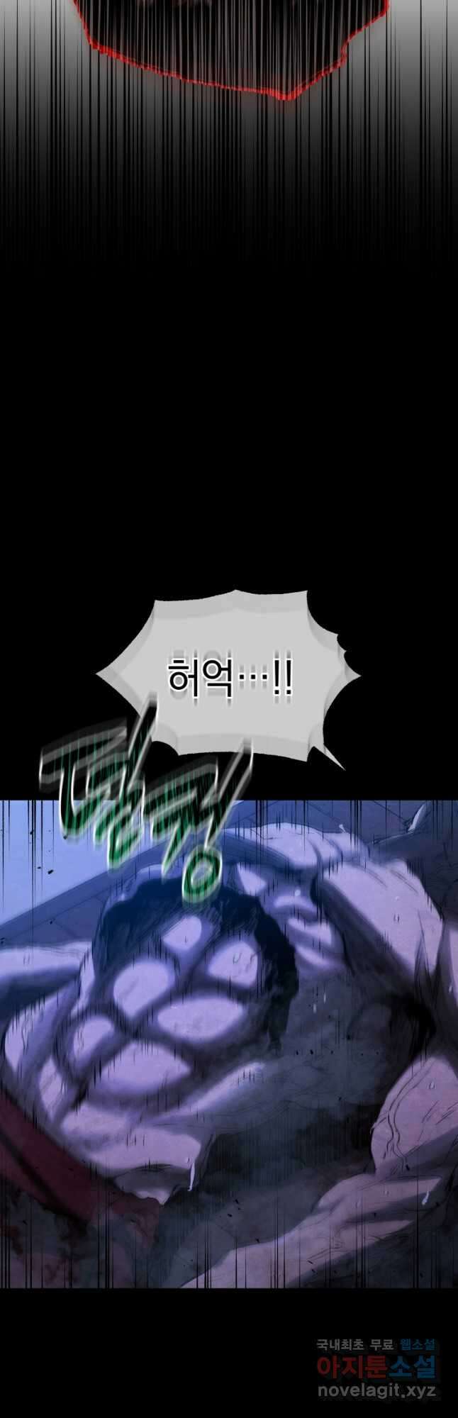 삼국지 여포전 79화 21