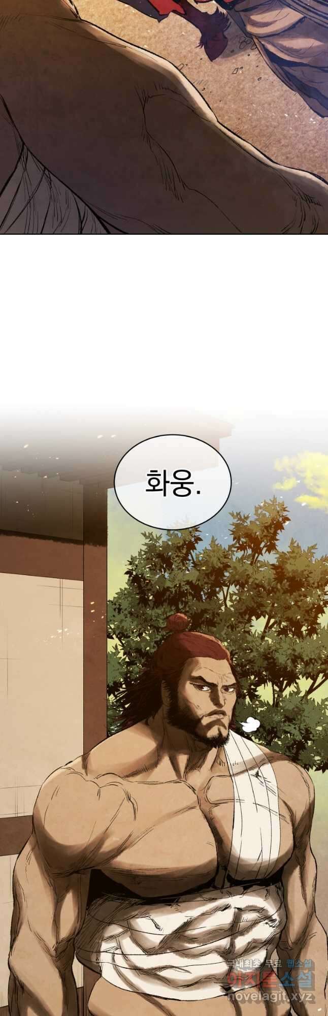 삼국지 여포전 79화 28