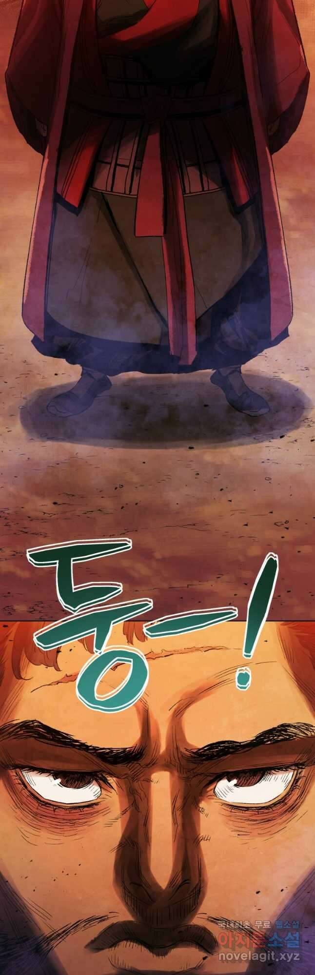 삼국지 여포전 79화 52