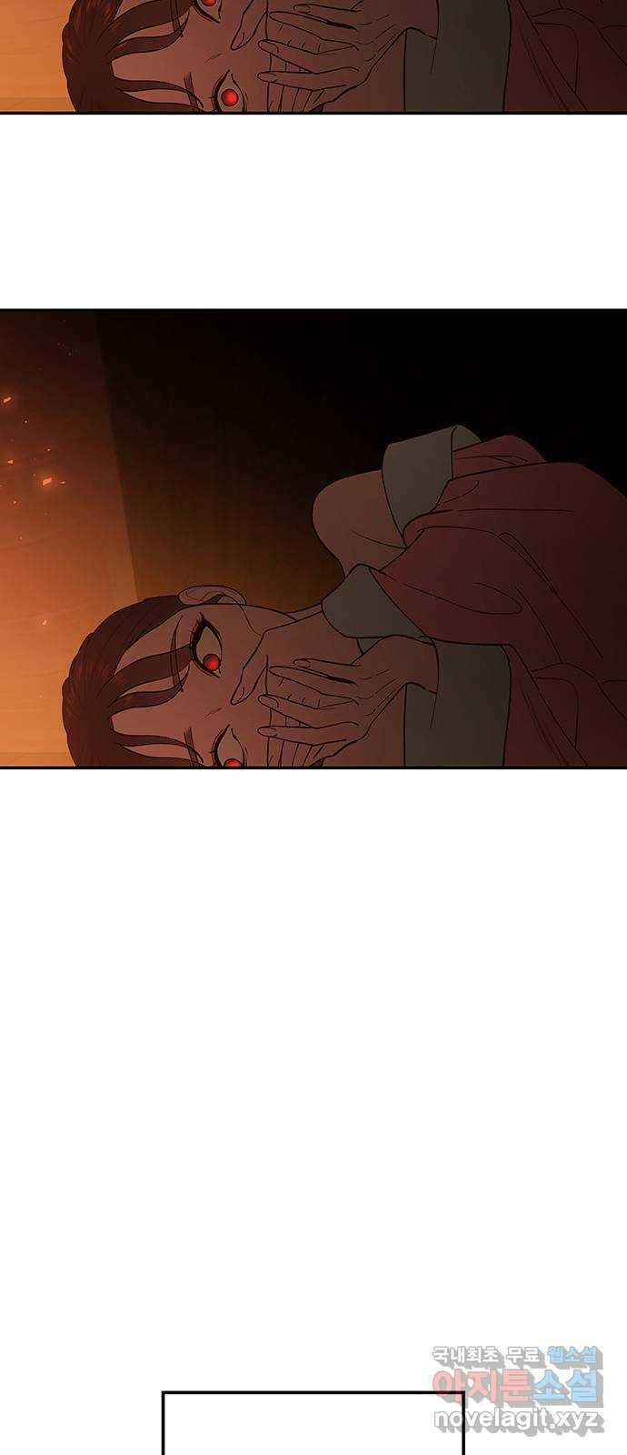 묘령의 황자 66화 독을 품은 칼 26