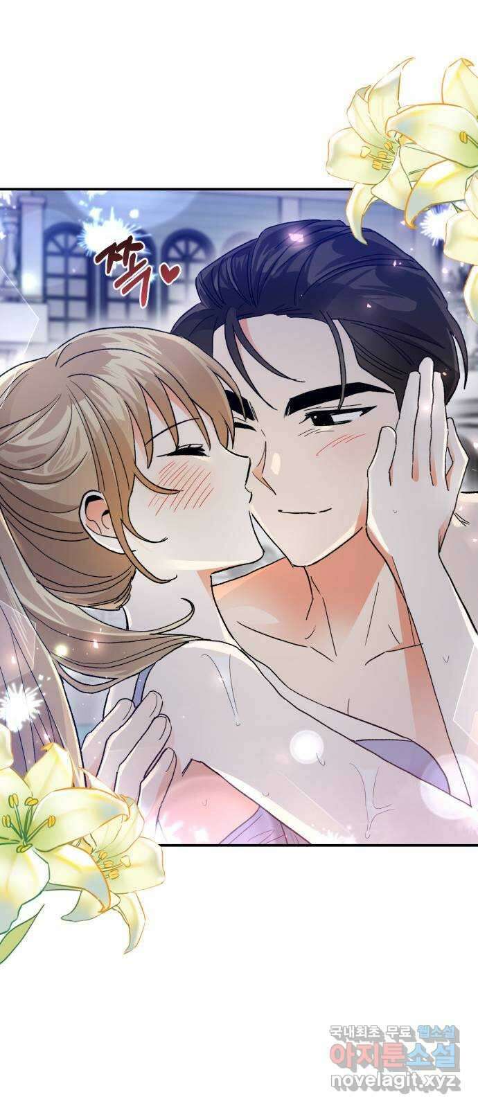 키스 식스 센스 외전 5화 14