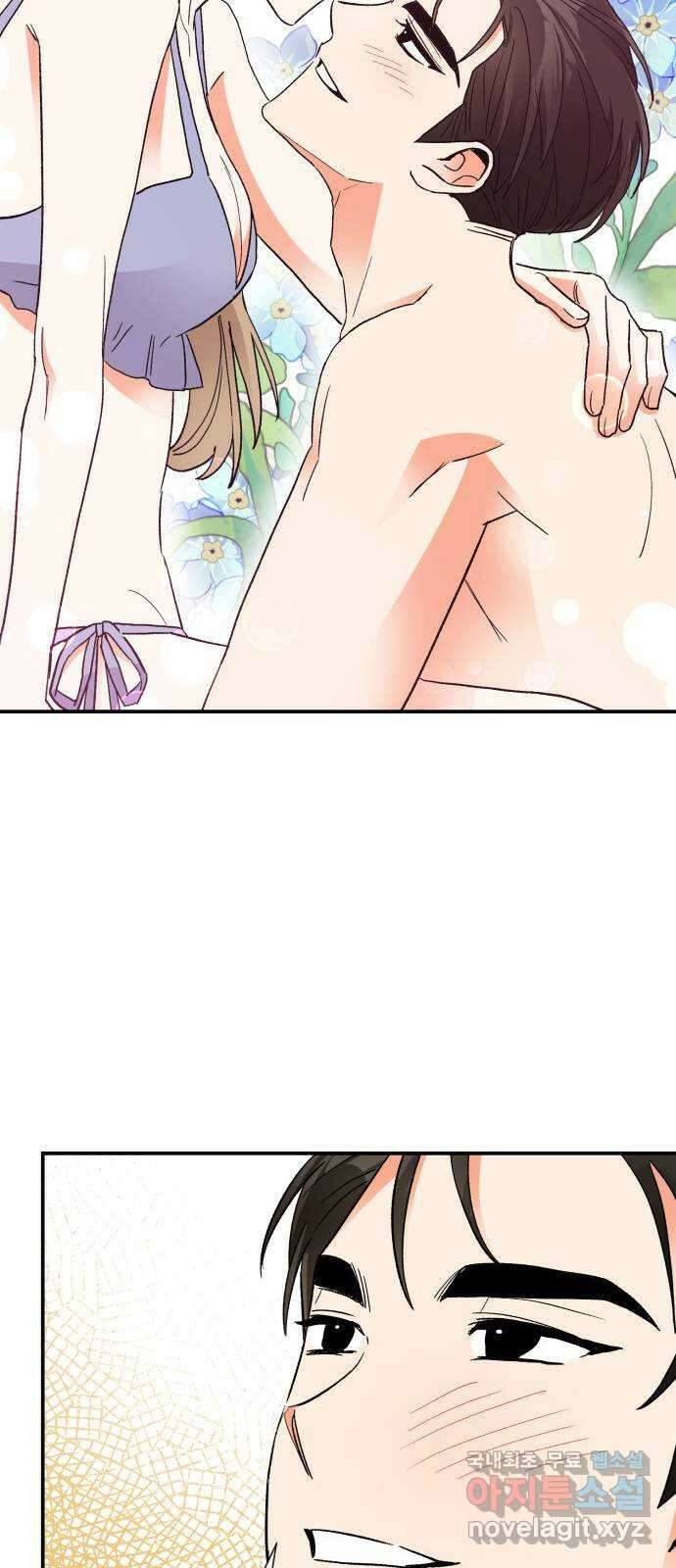 키스 식스 센스 외전 5화 18