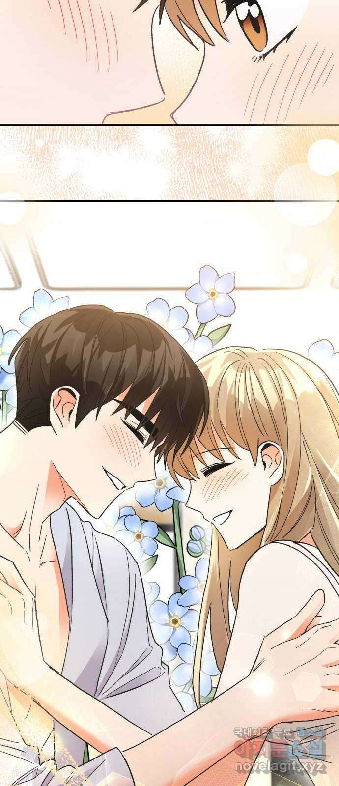키스 식스 센스 외전 5화 43