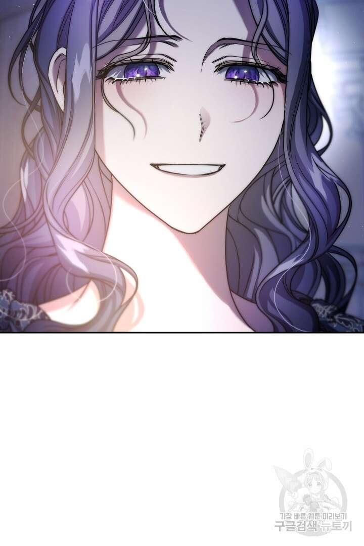 제물 황녀님 80화 101