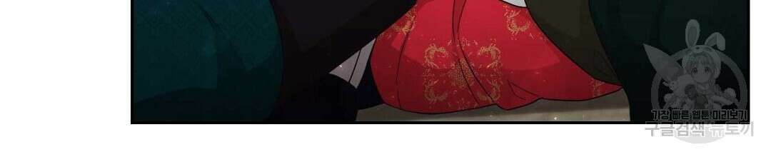 교랑의경 34화 24