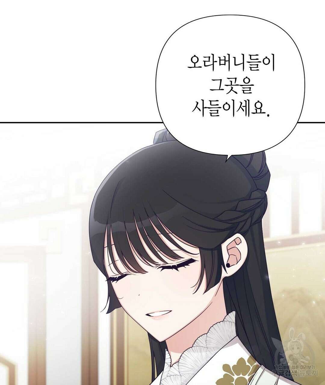 교랑의경 34화 25
