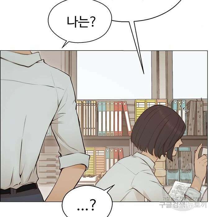 상남자(네이버) 129화 7