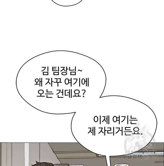 상남자(네이버) 129화 8