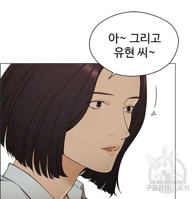 상남자(네이버) 129화 12