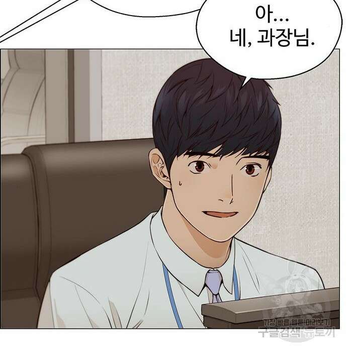 상남자(네이버) 129화 18