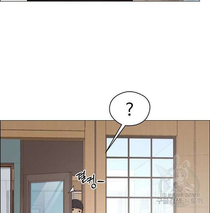 상남자(네이버) 129화 23